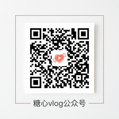 青柠视频公众号